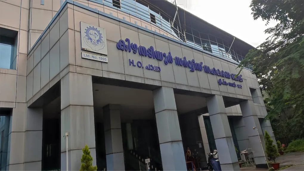 kizhathadiyoor bank-2