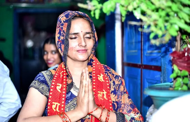 seema