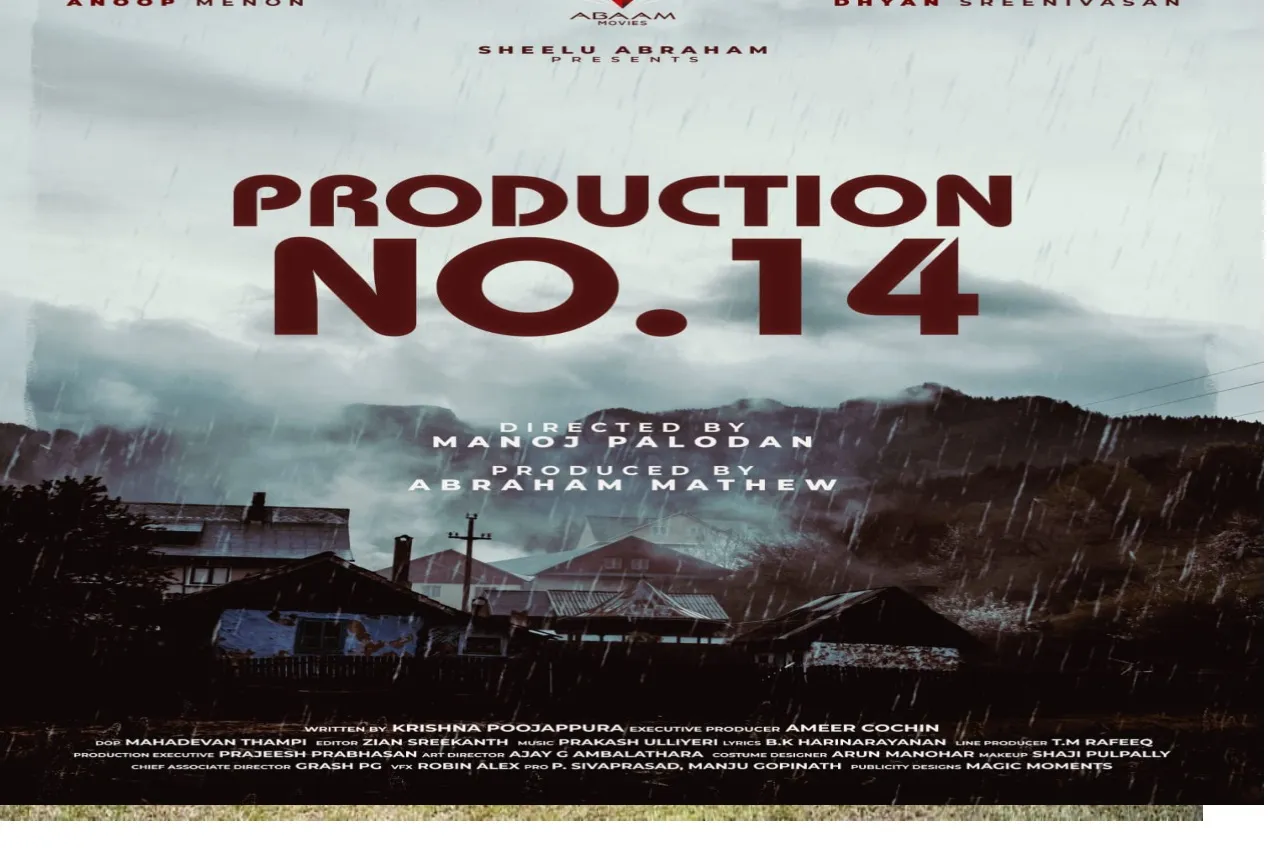 NO 14 PRODECTIONMM.jpg