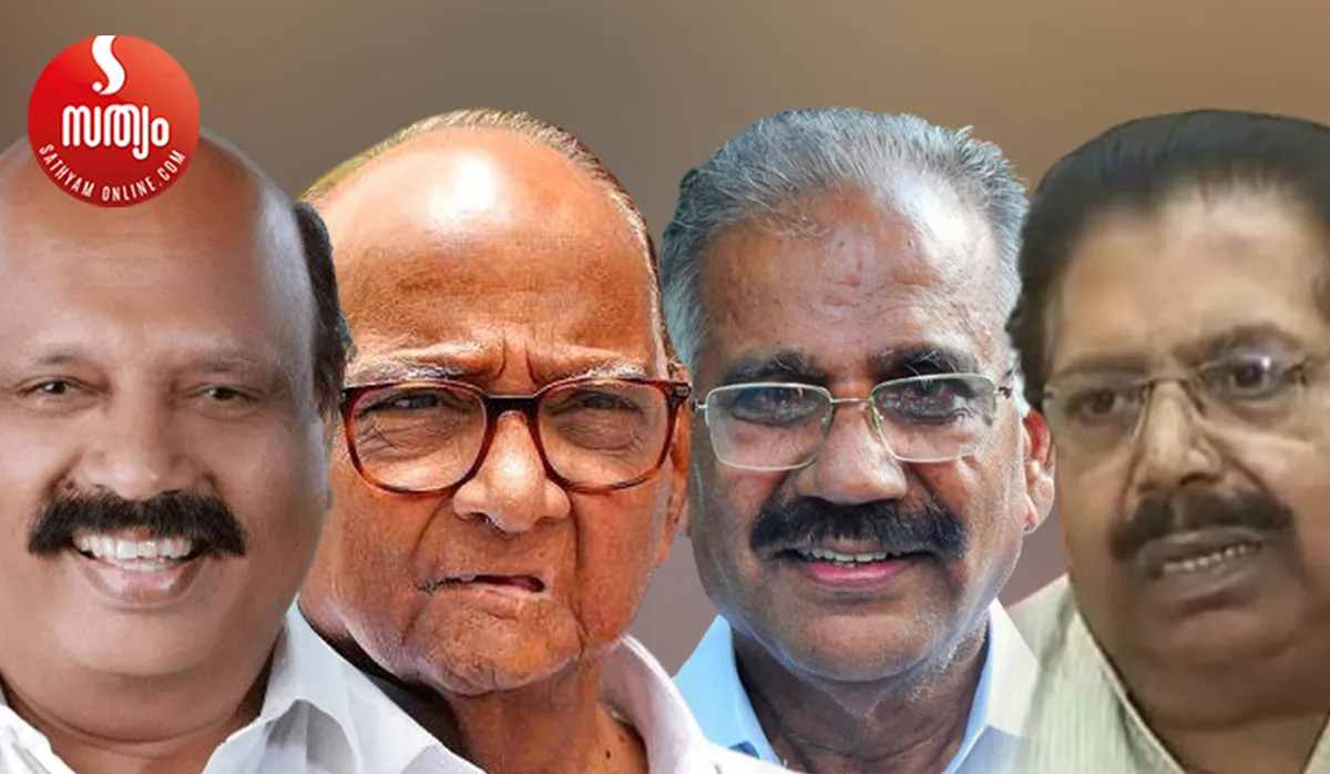 thomas k thomas sharat pawar ak saseendran pc chacko