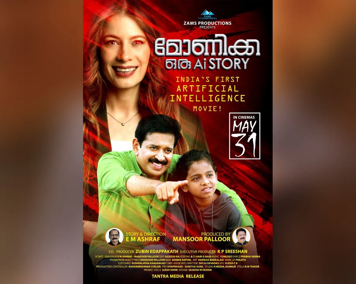 monica oru ai story-5