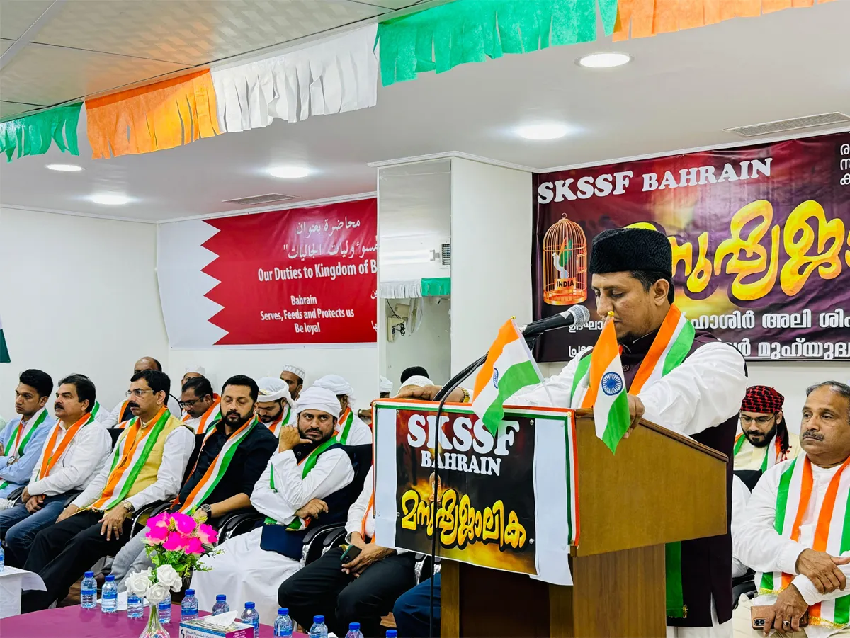 skssf bahrain-2