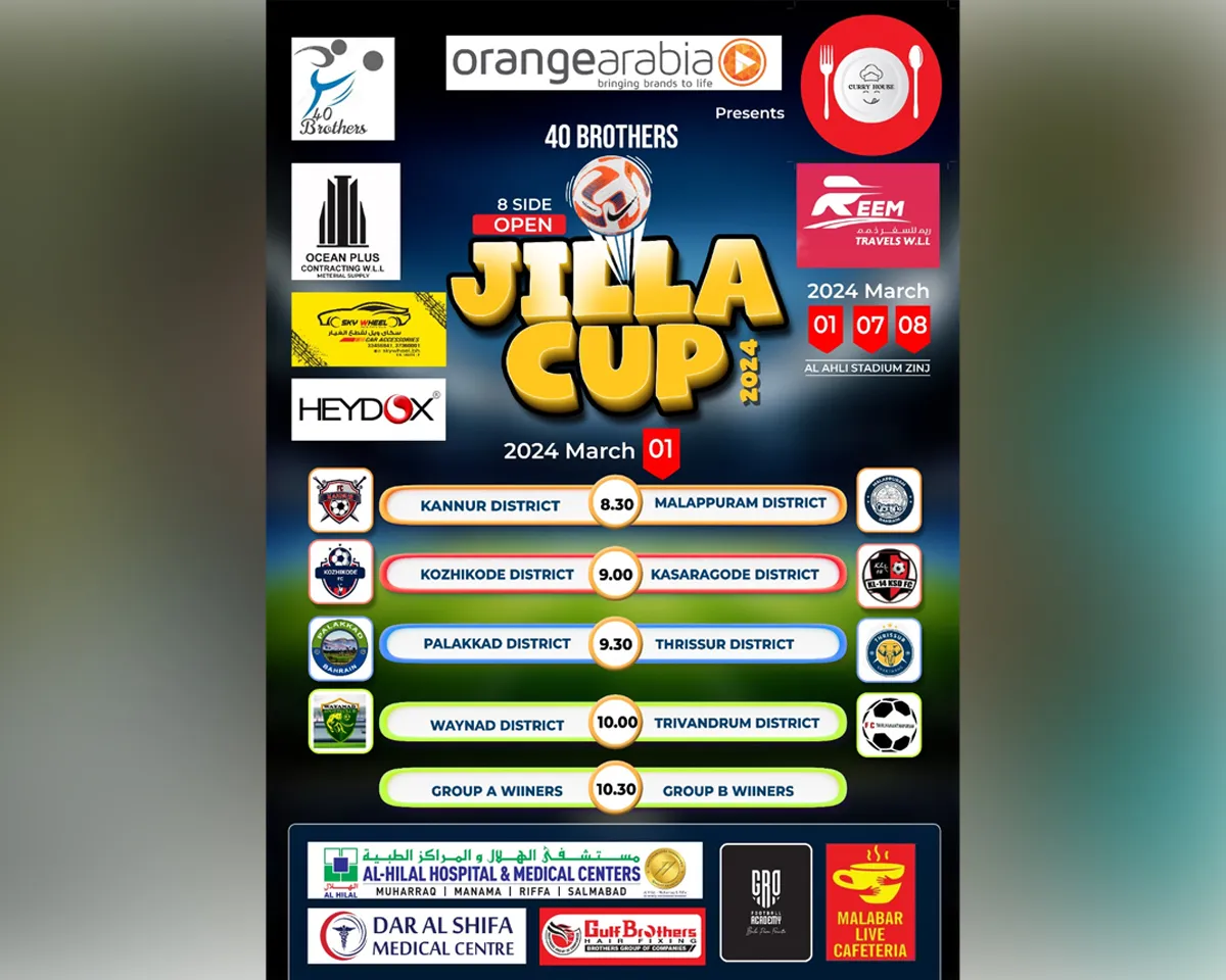 jilla cup