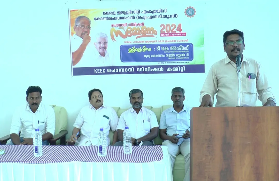 ponnani division convension