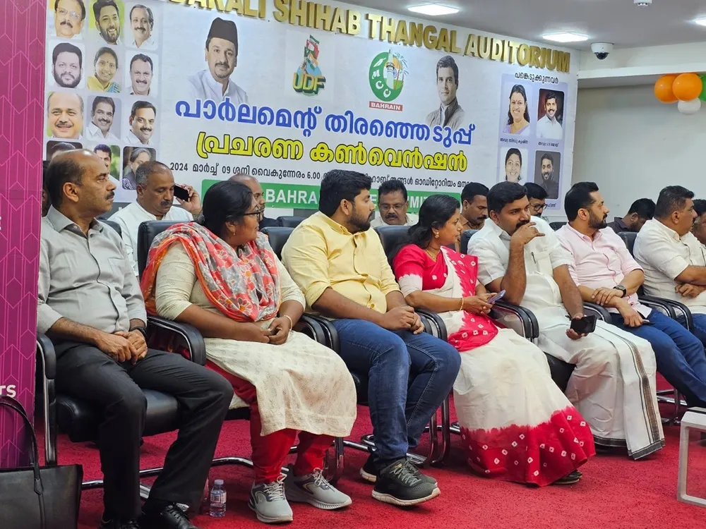 udf convention1