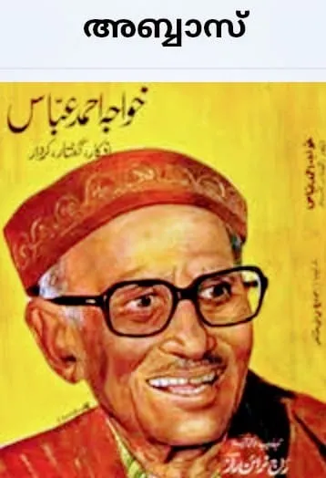 abbas Untitled.k.jpg