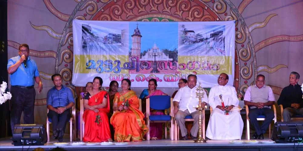 muttuchira sangamam