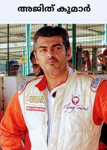 ajith untitilees.jpg