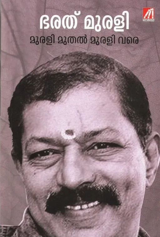 murali untitled.03z.jpg