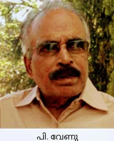 p venu untitled.03z.jpg