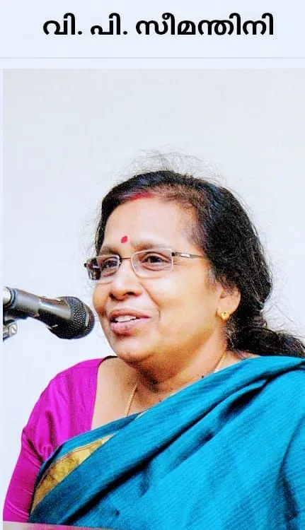 seemanthini Untitled.4.jpg