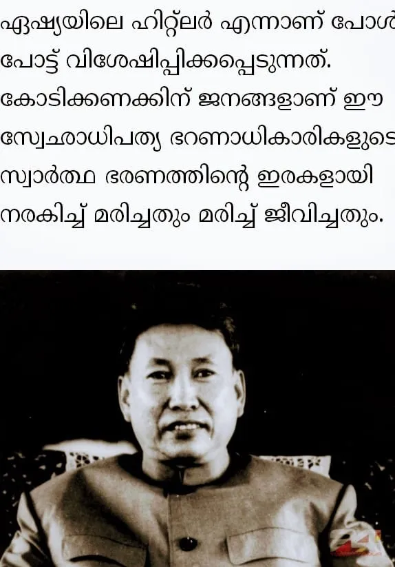 paul newsUntitled.jpg