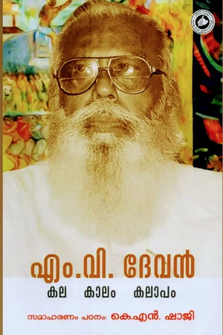 devan Untitled343.jpg