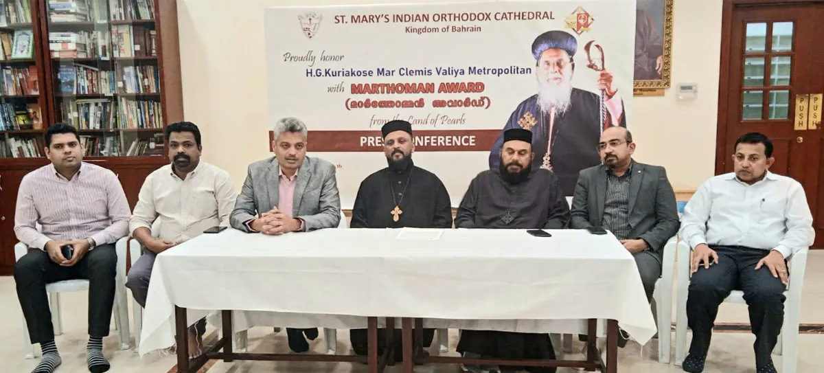 bahrain press meet