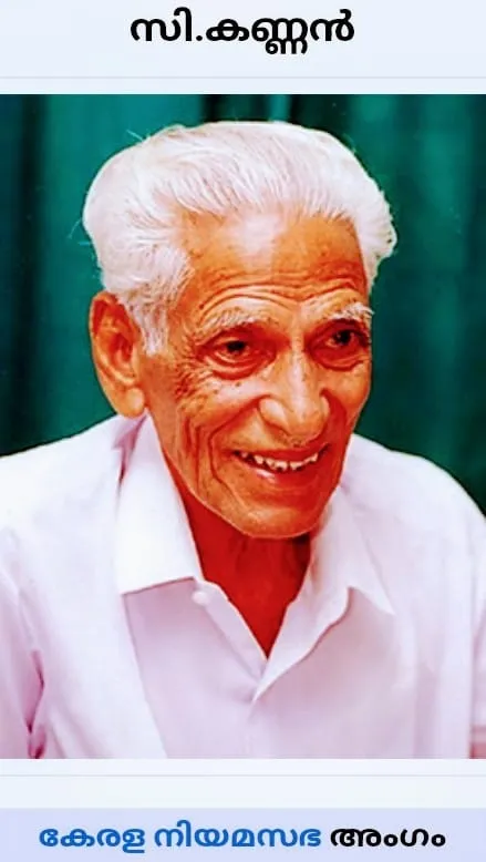 kannan newsUntitled.jpg