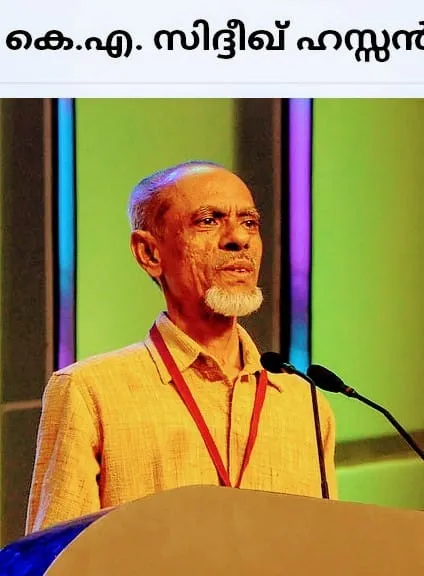 sidik Untitled33453.jpg