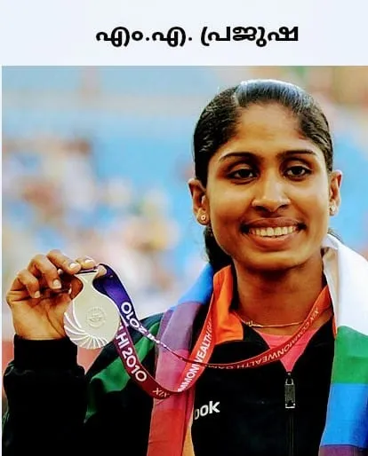 prajusha untit9090.jpg