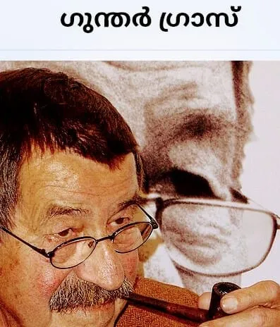 gunthar a1Untitled.jpg