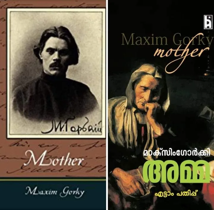 mother Untitlednc.jpg