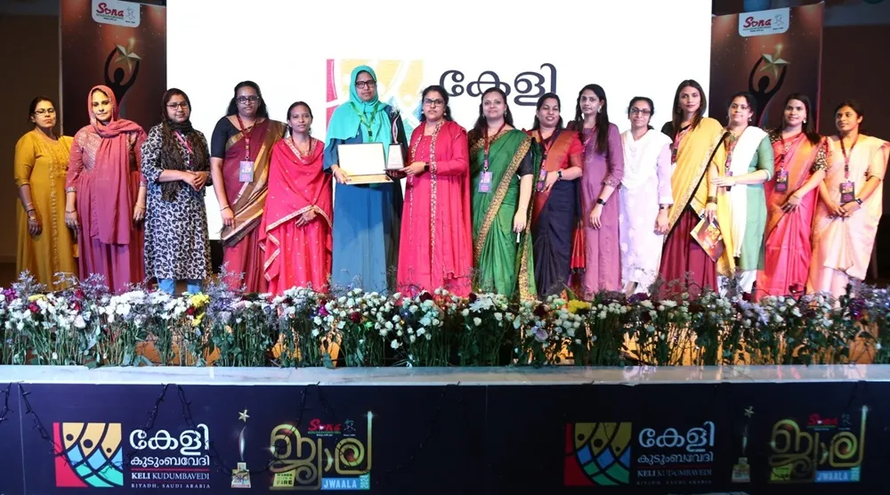 keli kudumbavedhi