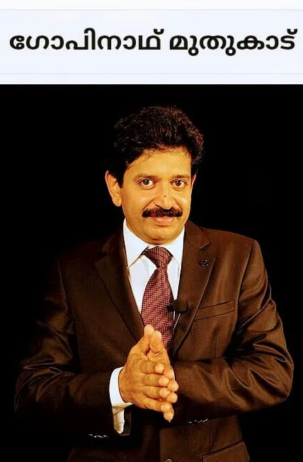 gopinath UnTtitled.jpg