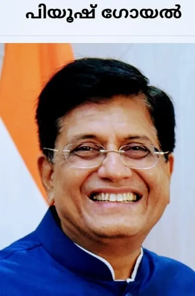 piyush Untitledm77.jpg