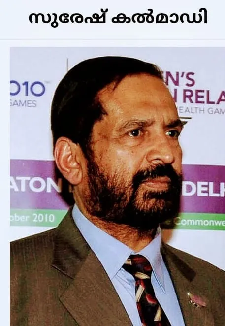 suresh untitilees.jpg