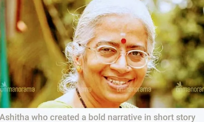 ashitha mUntitled.jpg