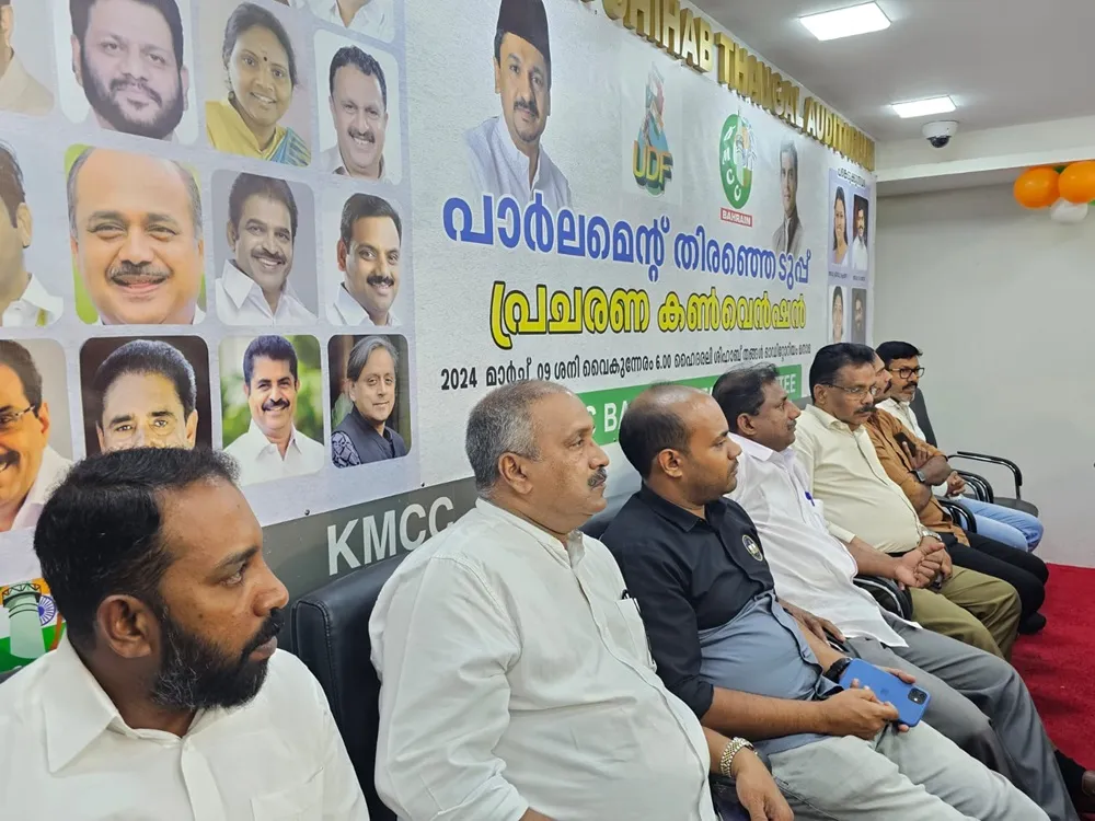 udf convention3