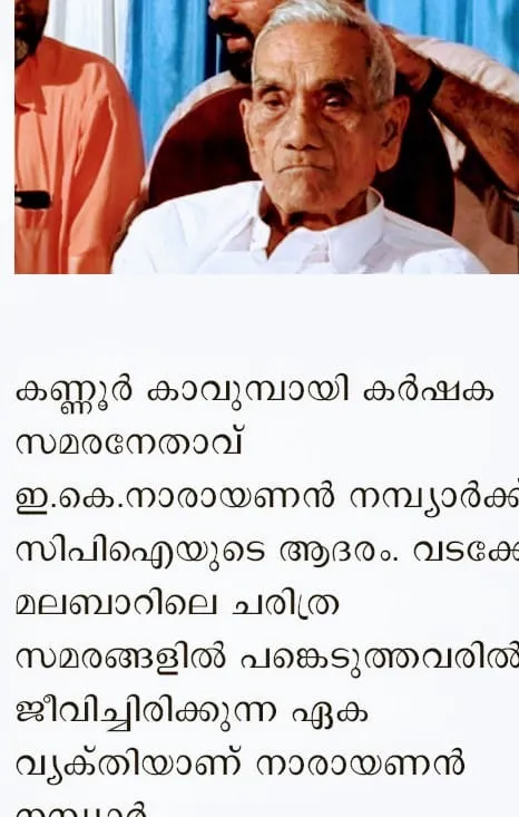 ek narayanan Untitled4223.jpg