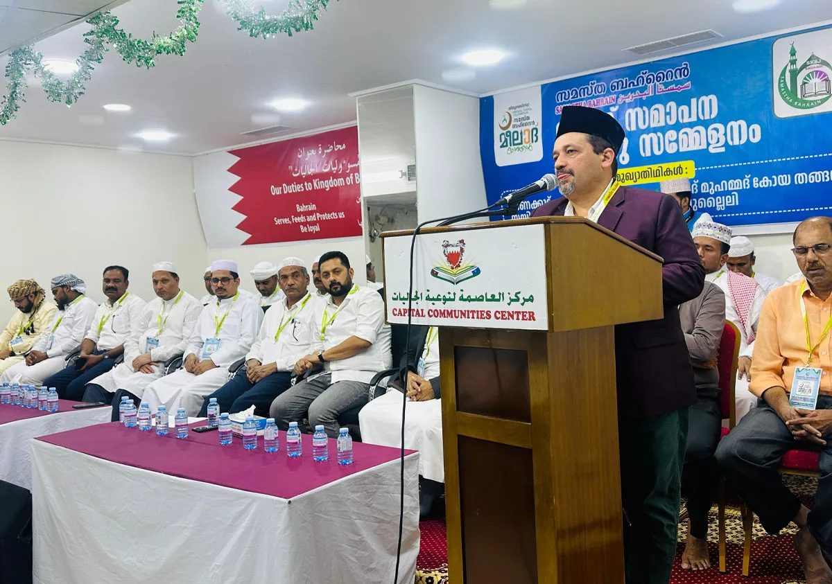 samastha bahrain-2
