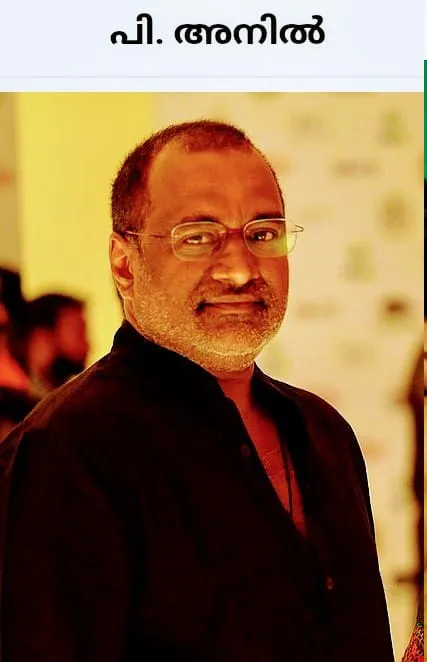 anil Untitled226.jpg