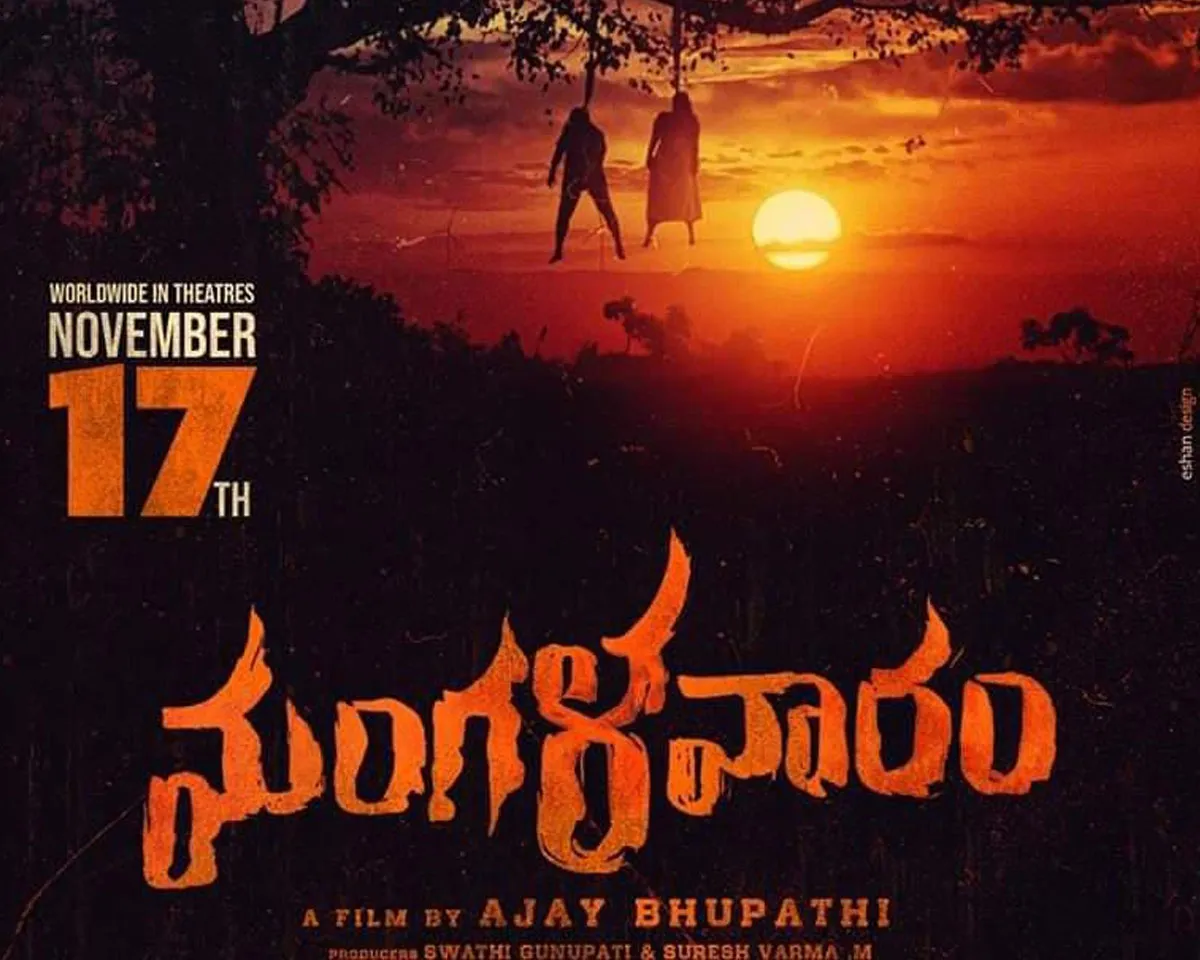 chovvazhcha horror-2