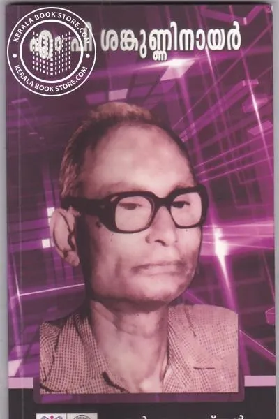 sankunni Untitled2323.jpg