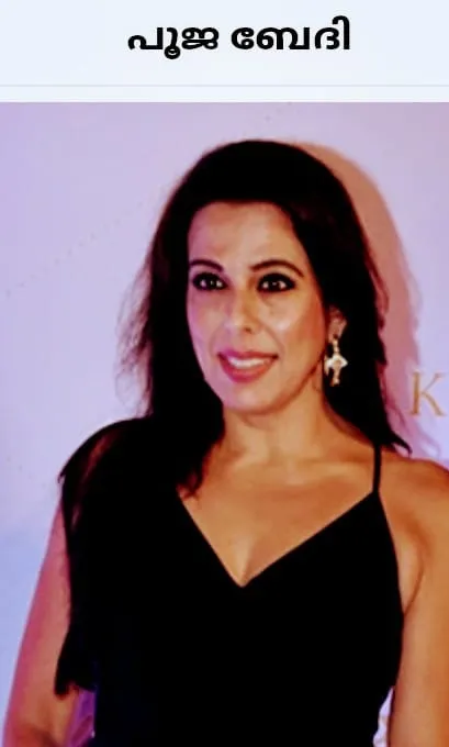 pooja UntitledD45454.jpg