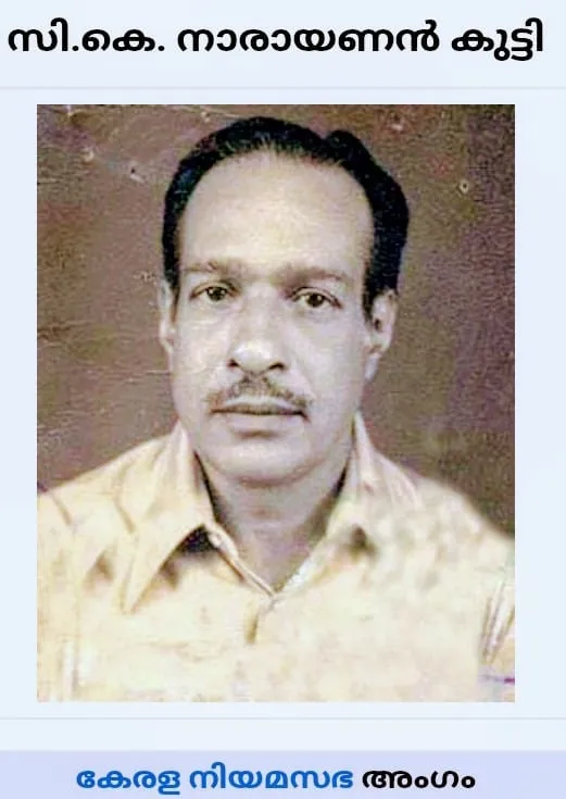 ck narayaaUntitled4223.jpg