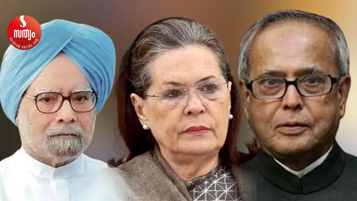 manmohan singh sonia gandhi pramab mukharj