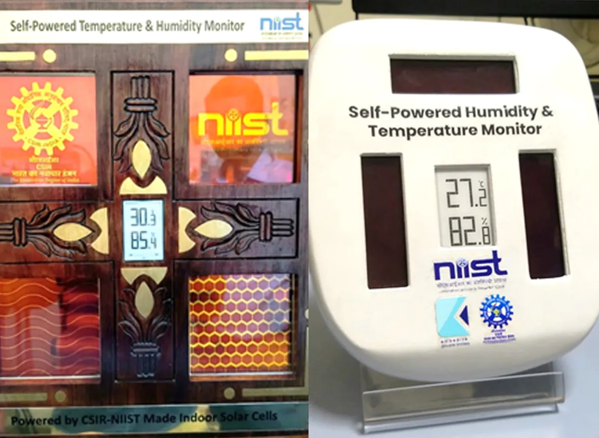 air quality monitor