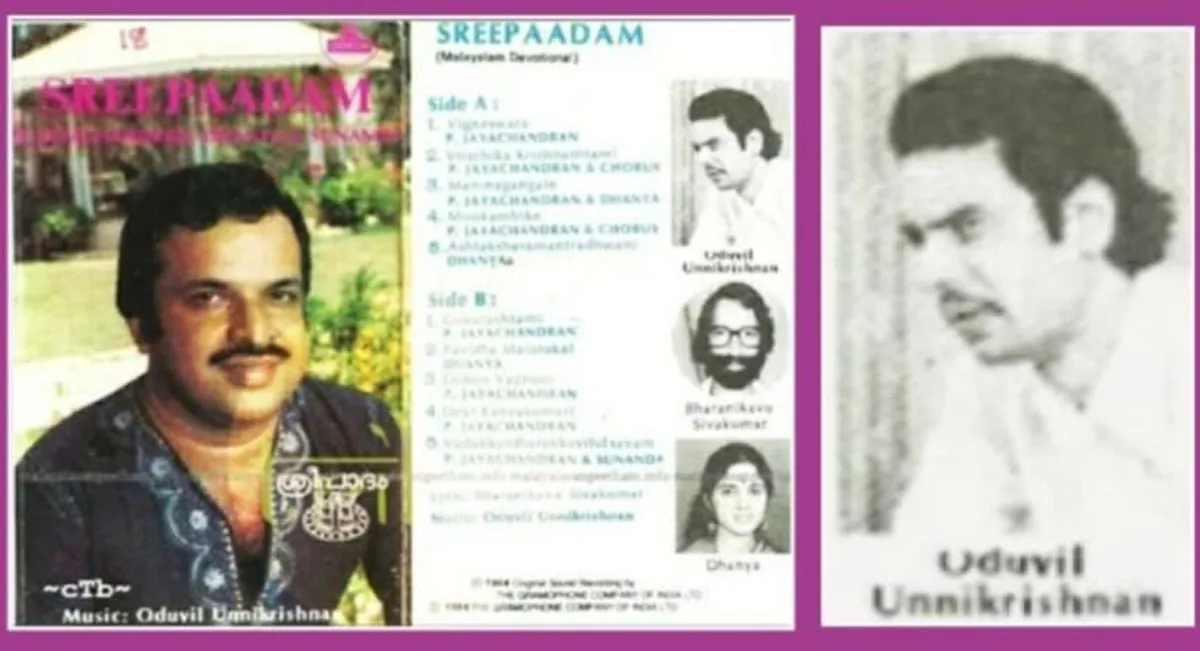 sreepadam-3