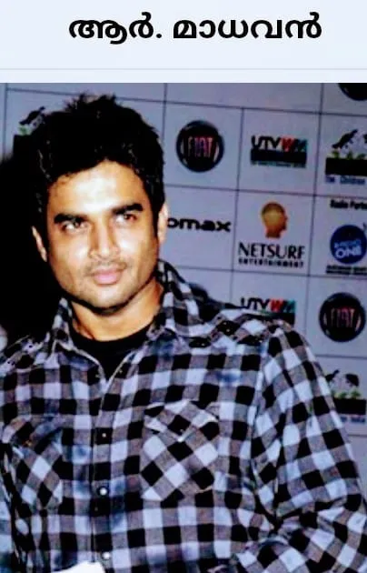madhavan Untitled3.9.jpg
