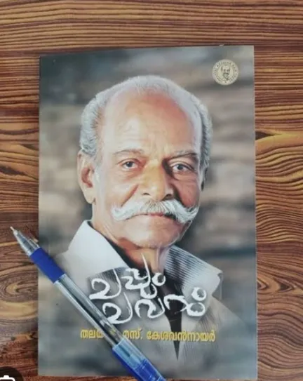 Screenshot 2024-07-13 070854