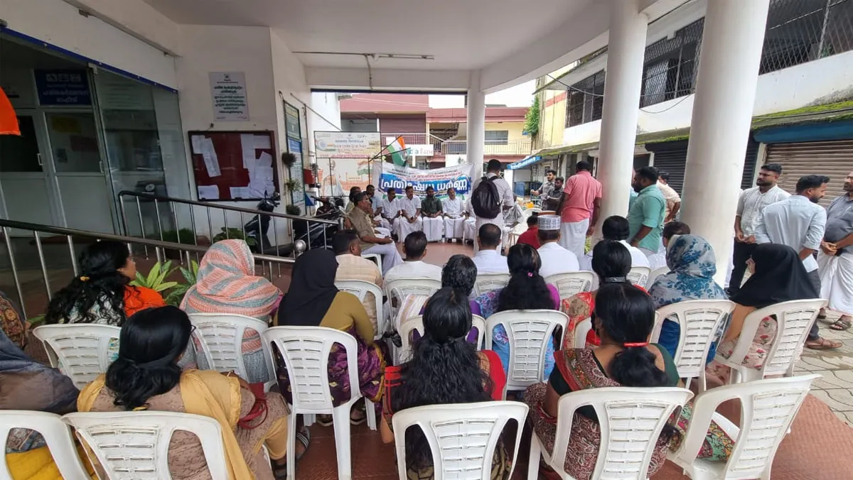 ponnani congress committy protest-2