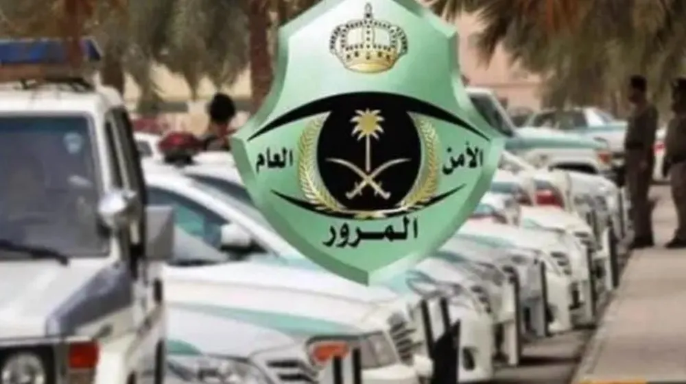 riyadh parking1