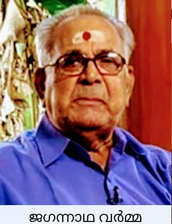 jagannatha untitilees.jpg