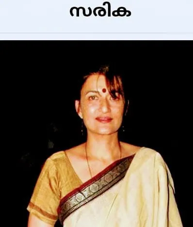 sarika Untitled.7,.jpg