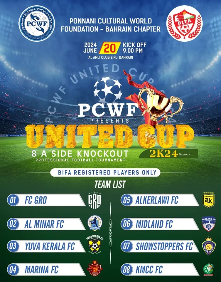 united cup 2k241