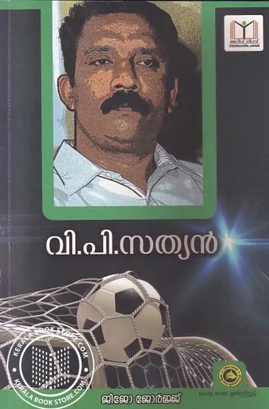 vp sathyan Untitled343.jpg