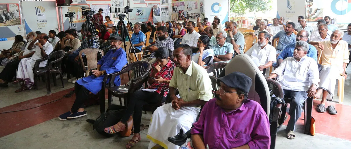 information commission semimar-2.