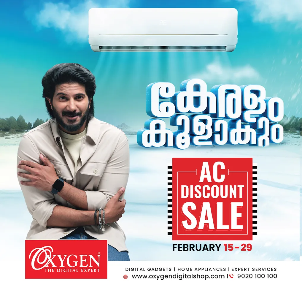 oxygen ac sale