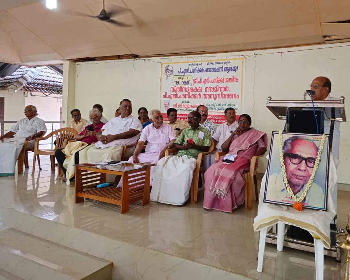 sthree suraksha seminar-3